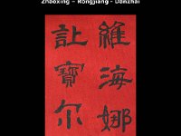 07.100 -  Zhaoxing - Rongjiang - Danzhai - N